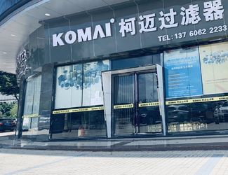 Guangzhou Komai Filter Co., Ltd.